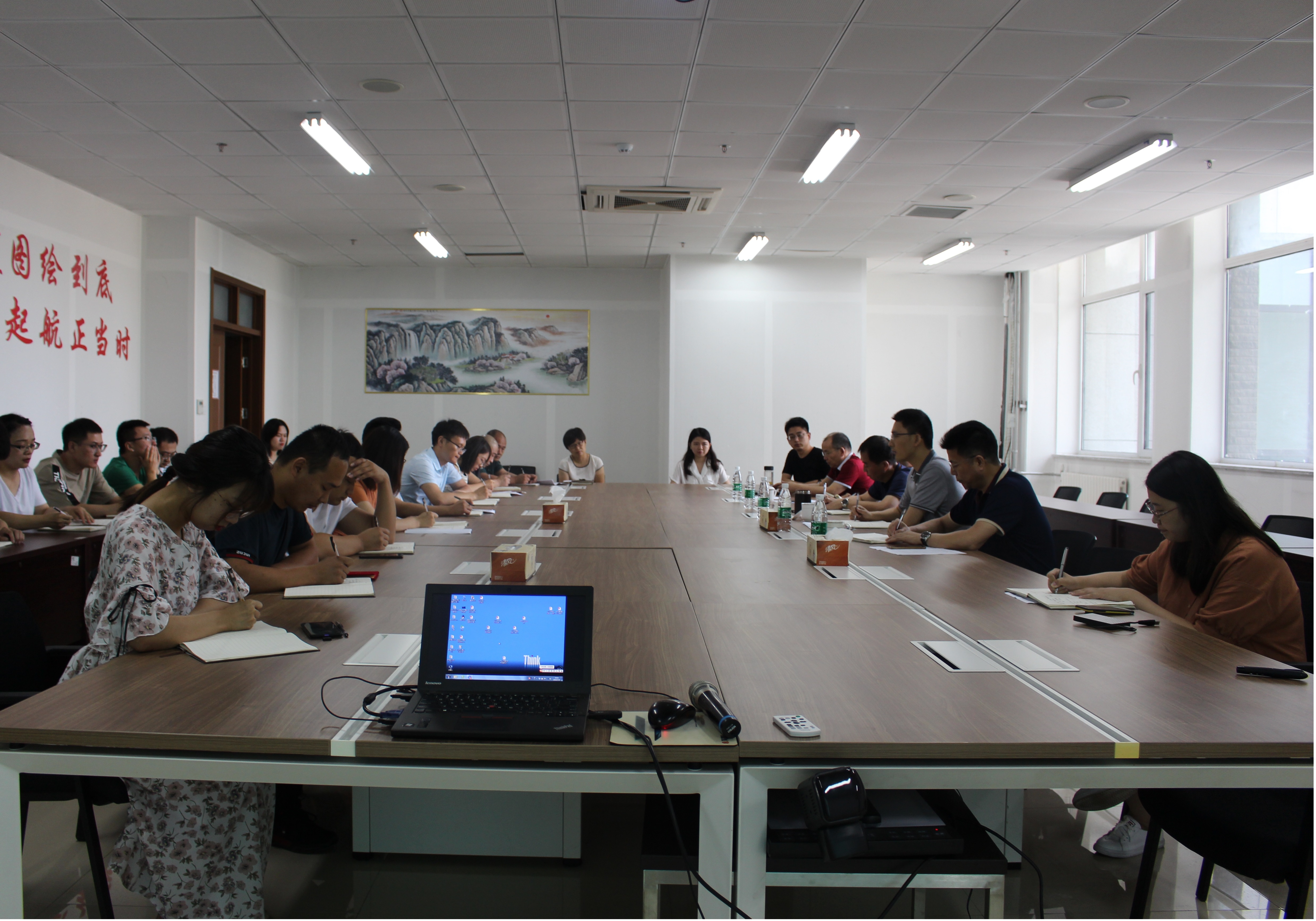 研究院召开2019年度上半年工作总结大会