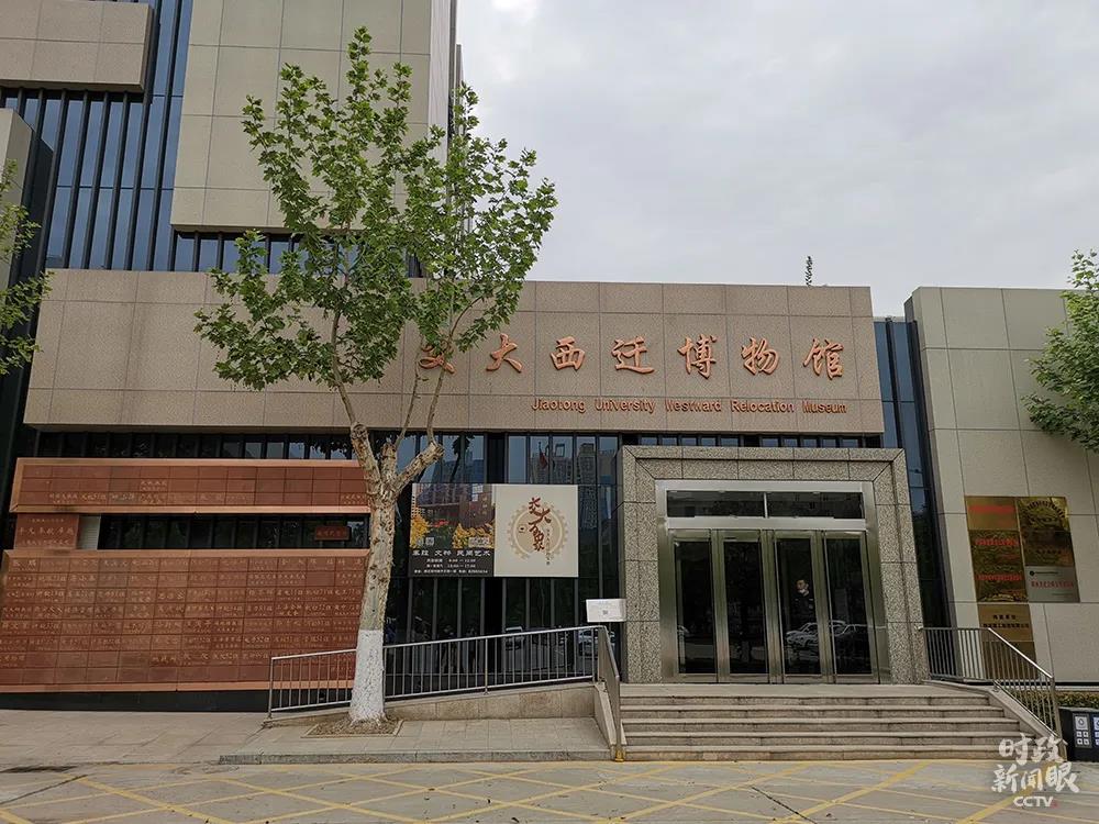 习近平总书记考察调研西安交通大学(图3)