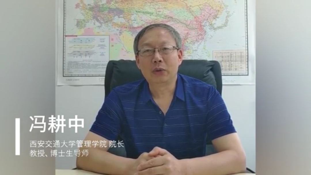 为世界之光 | 西安交通大学MBA，我们毕业啦(图4)