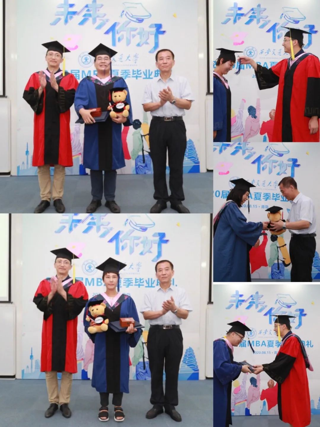 为世界之光 | 西安交通大学MBA，我们毕业啦(图9)