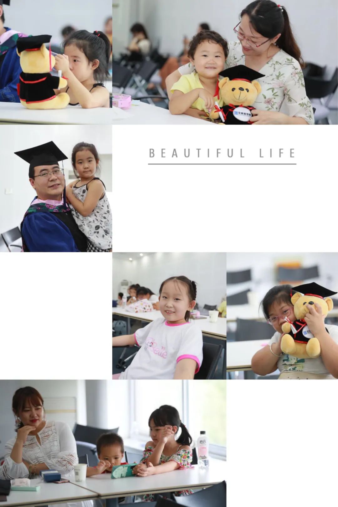 为世界之光 | 西安交通大学MBA，我们毕业啦(图17)