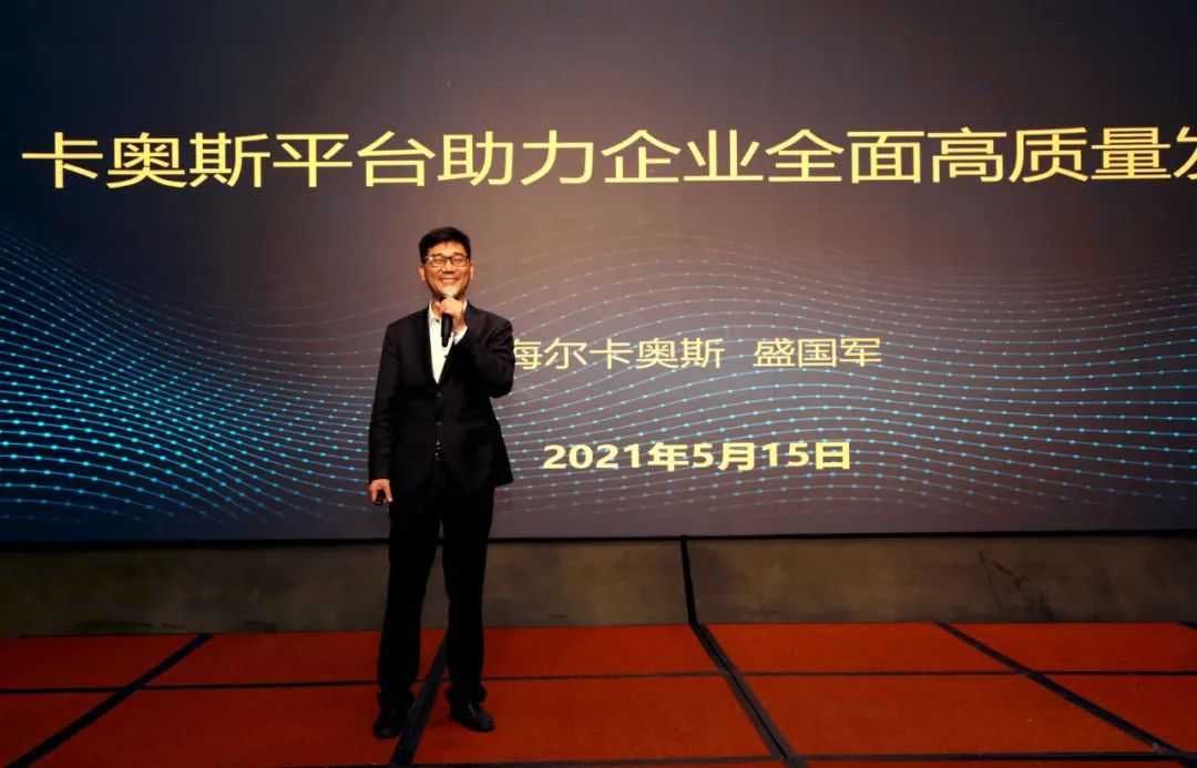 “心怀西迁情•逐梦新时代” 西安交通大学青岛校友会2021年会圆满举行(图2) 图片