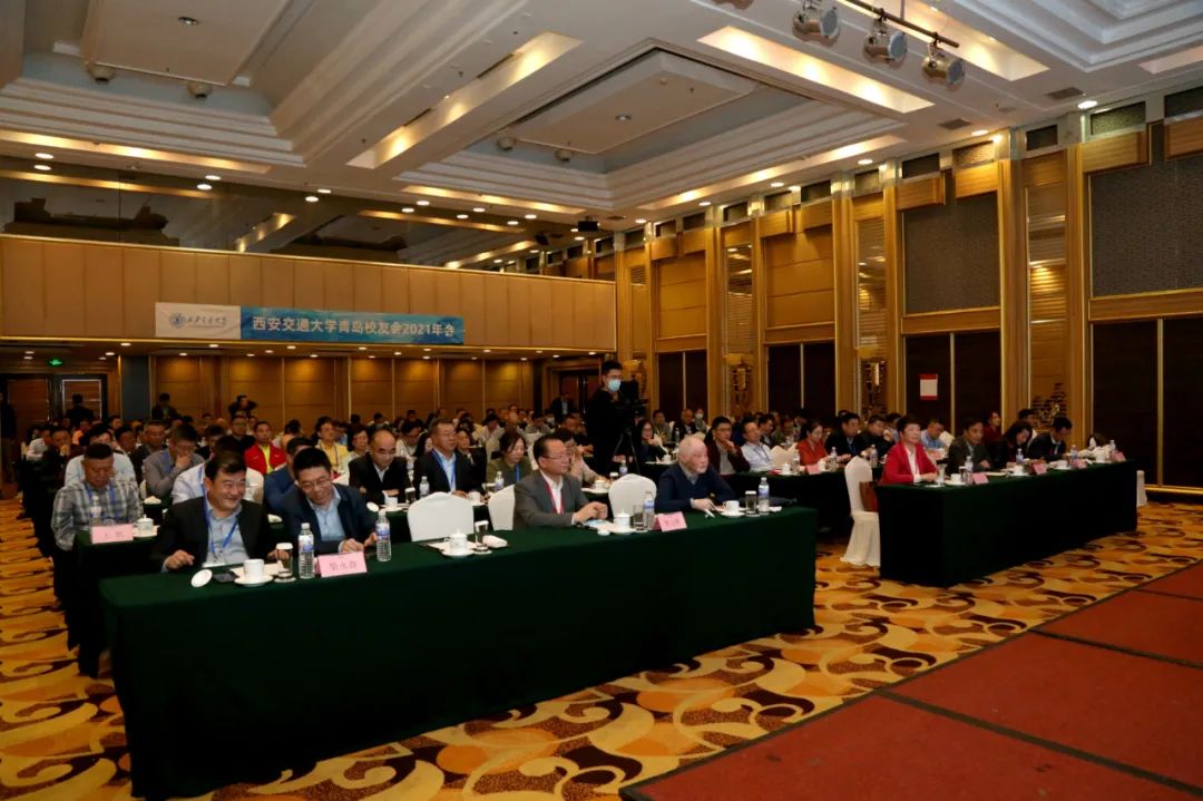 “心怀西迁情•逐梦新时代” 西安交通大学青岛校友会2021年会圆满举行(图4) 图片