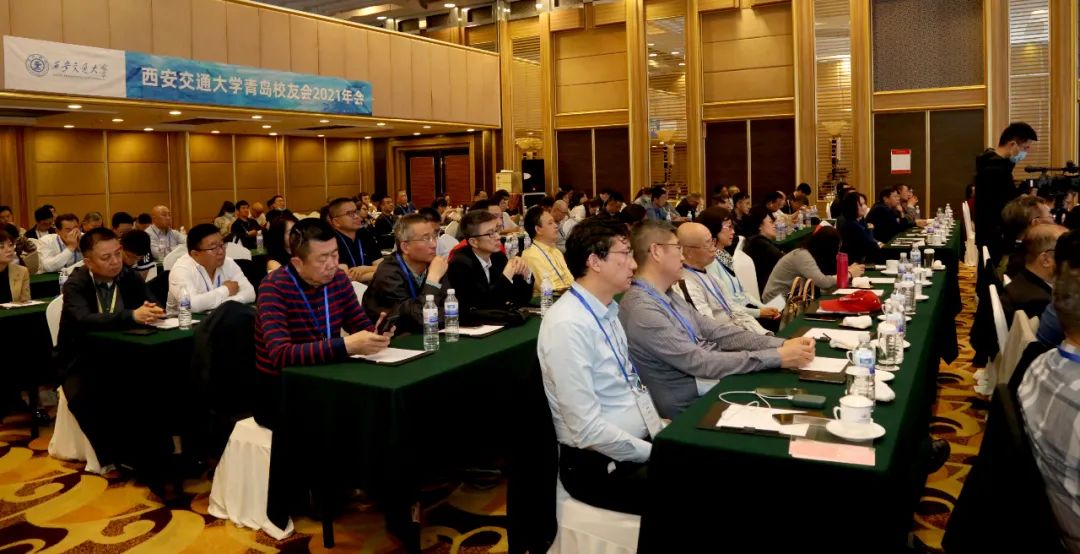 “心怀西迁情•逐梦新时代” 西安交通大学青岛校友会2021年会圆满举行(图5) 图片